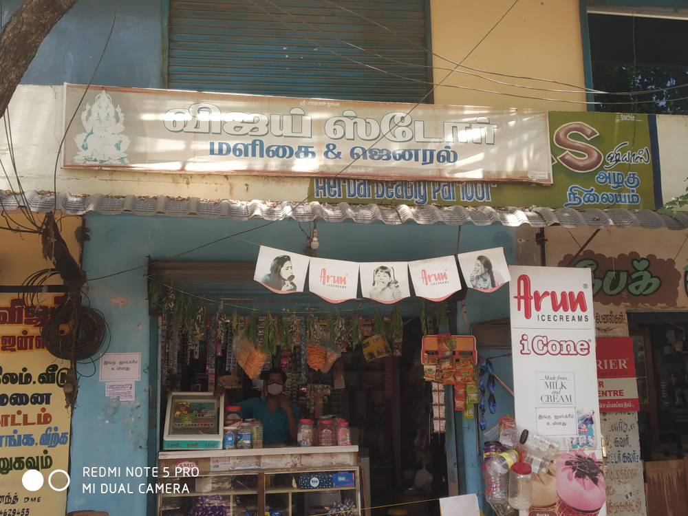 Vijay Store
