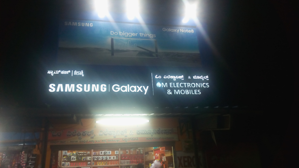 Om Electricals Electronics & Communication