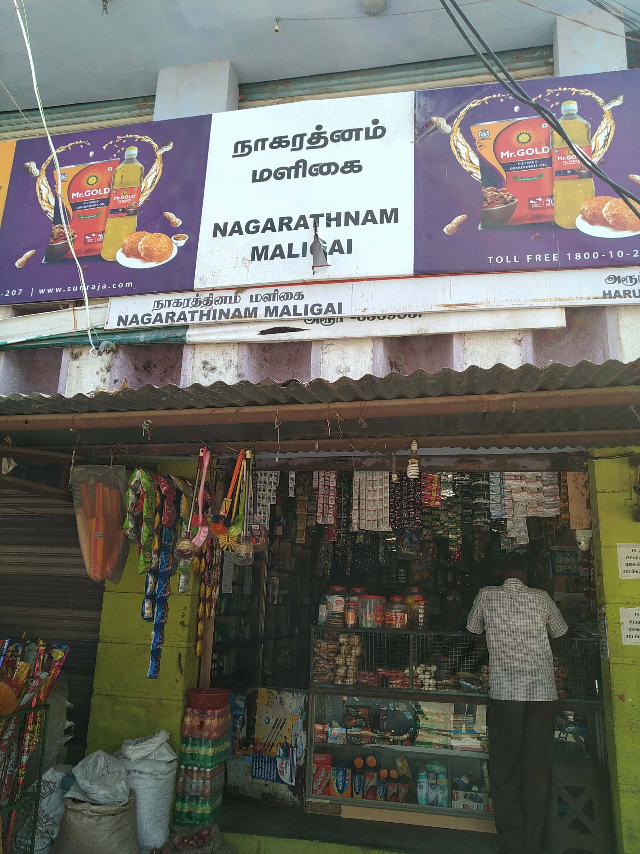 Nagarathinam Maligai