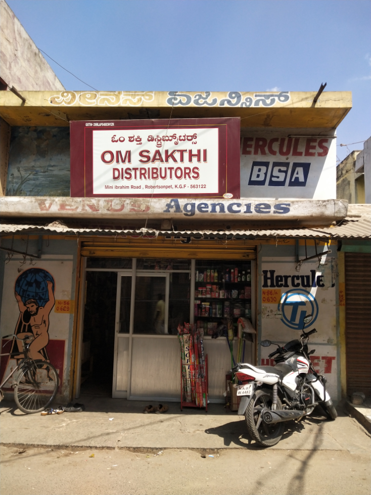 Om sakthi distributors 