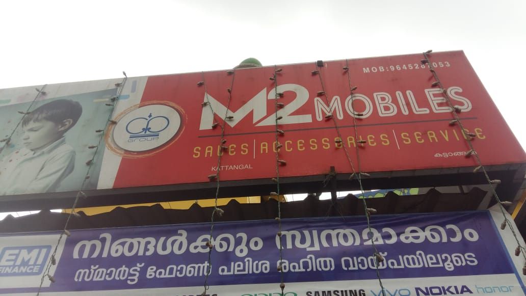 M2 Mobiles