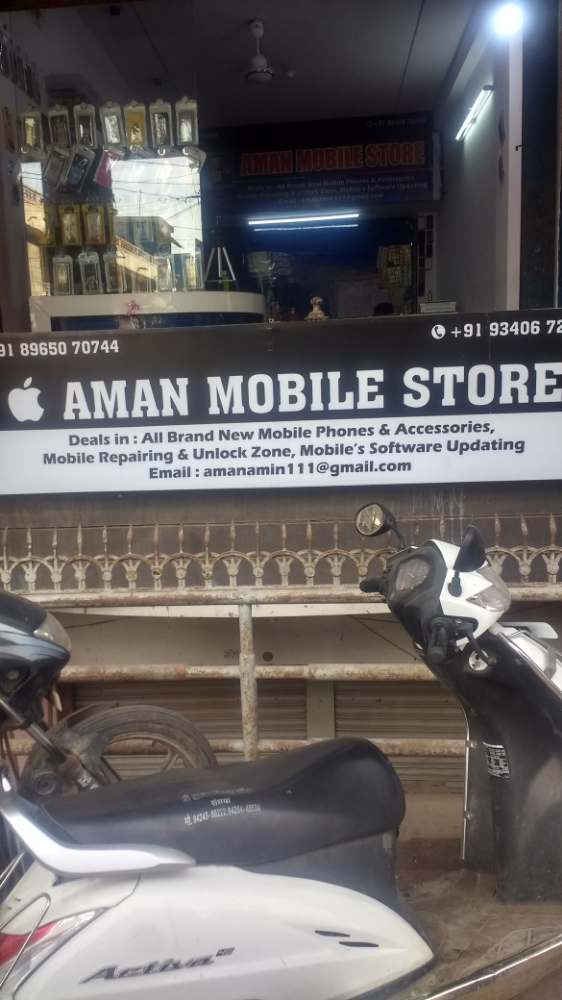 Aman Mobile Center