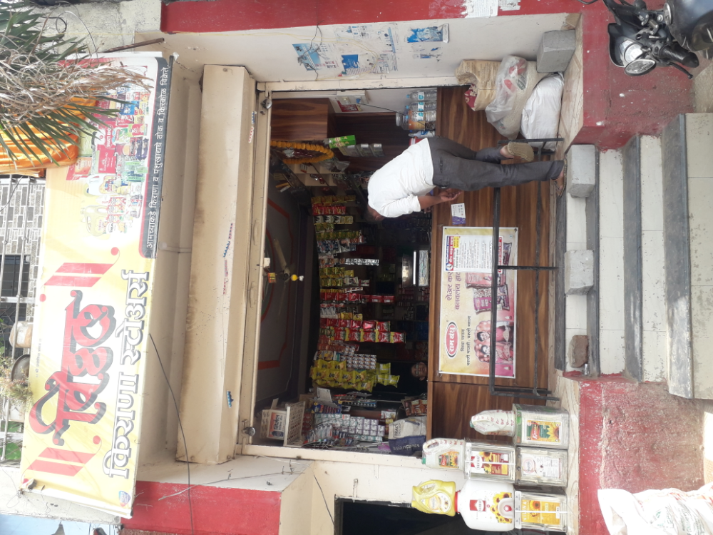 Vitthal Kirana stores