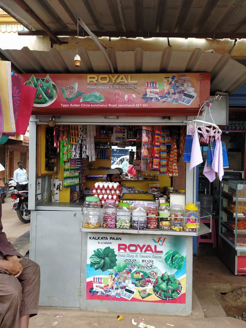 Royal Pan Shop And General Store