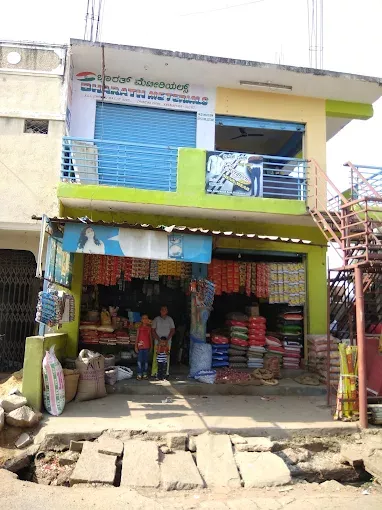 B K T Provision Store