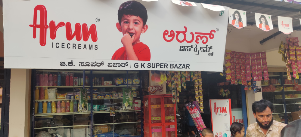 G K Super Bazar