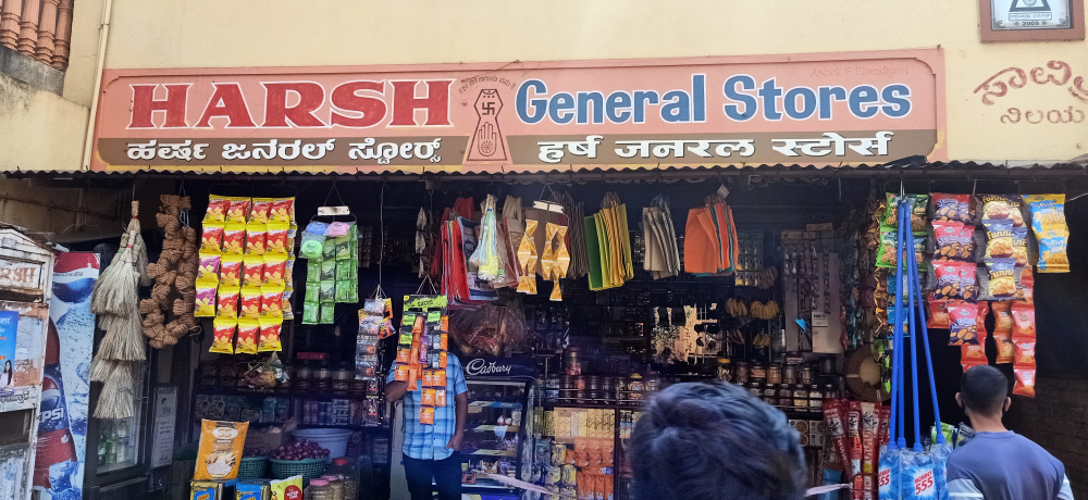 Harsha General Stores