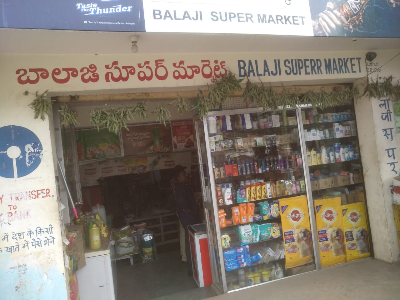 Balaji Super Market
