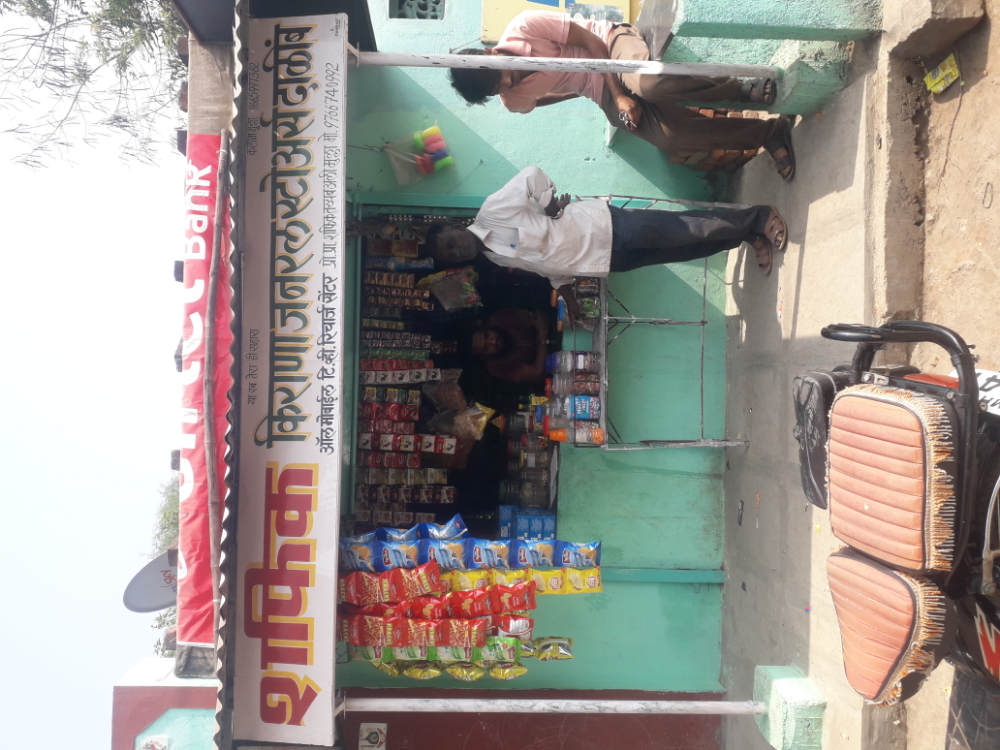 Shafik Kirana And General Stores