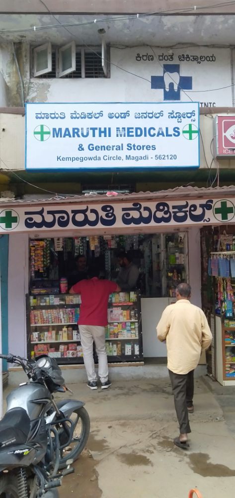 Maruthi Medical