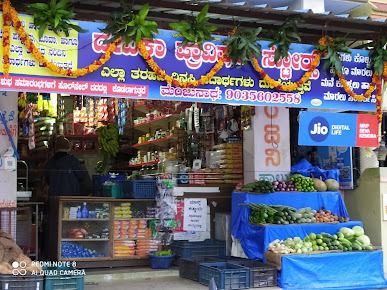 devika general store