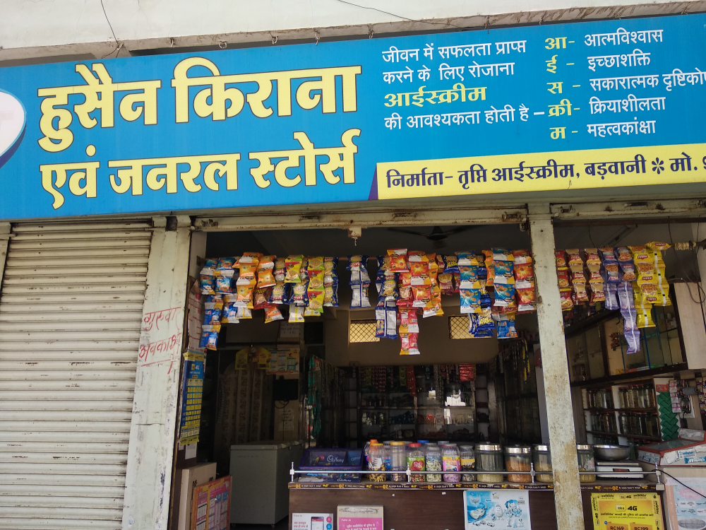 Husain Kirana And General Stores