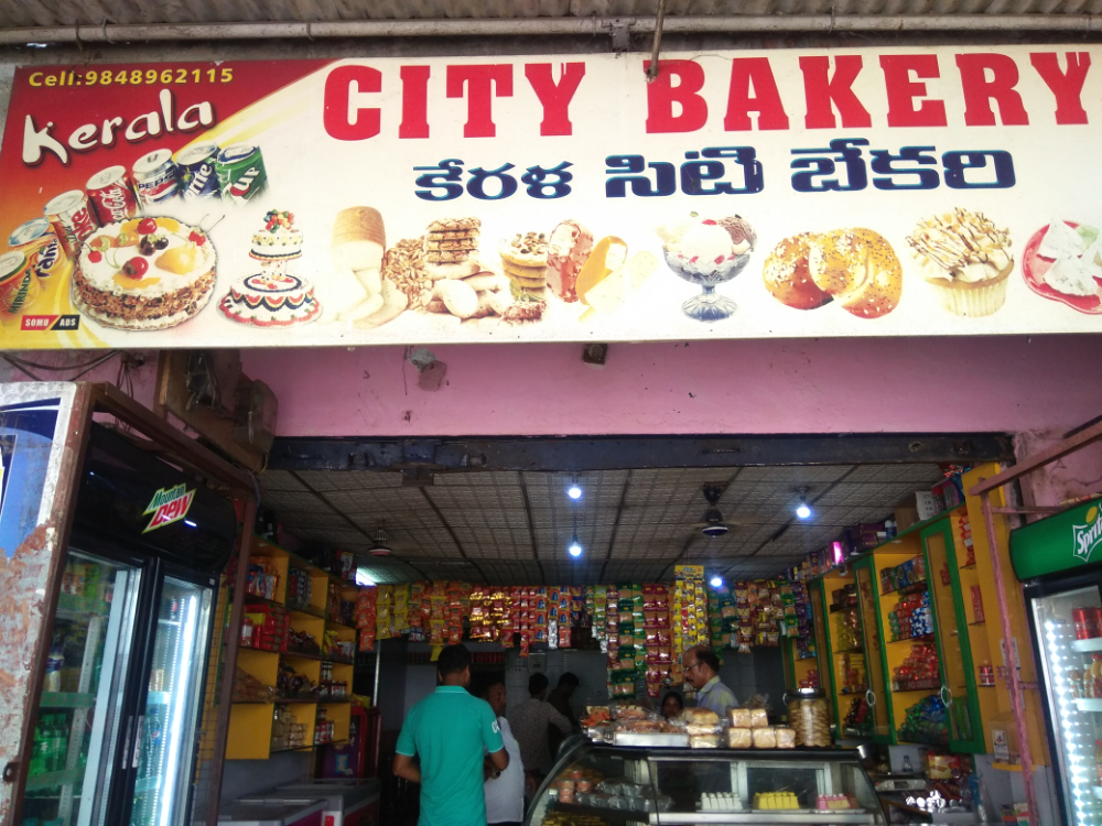 Kerela city bakery