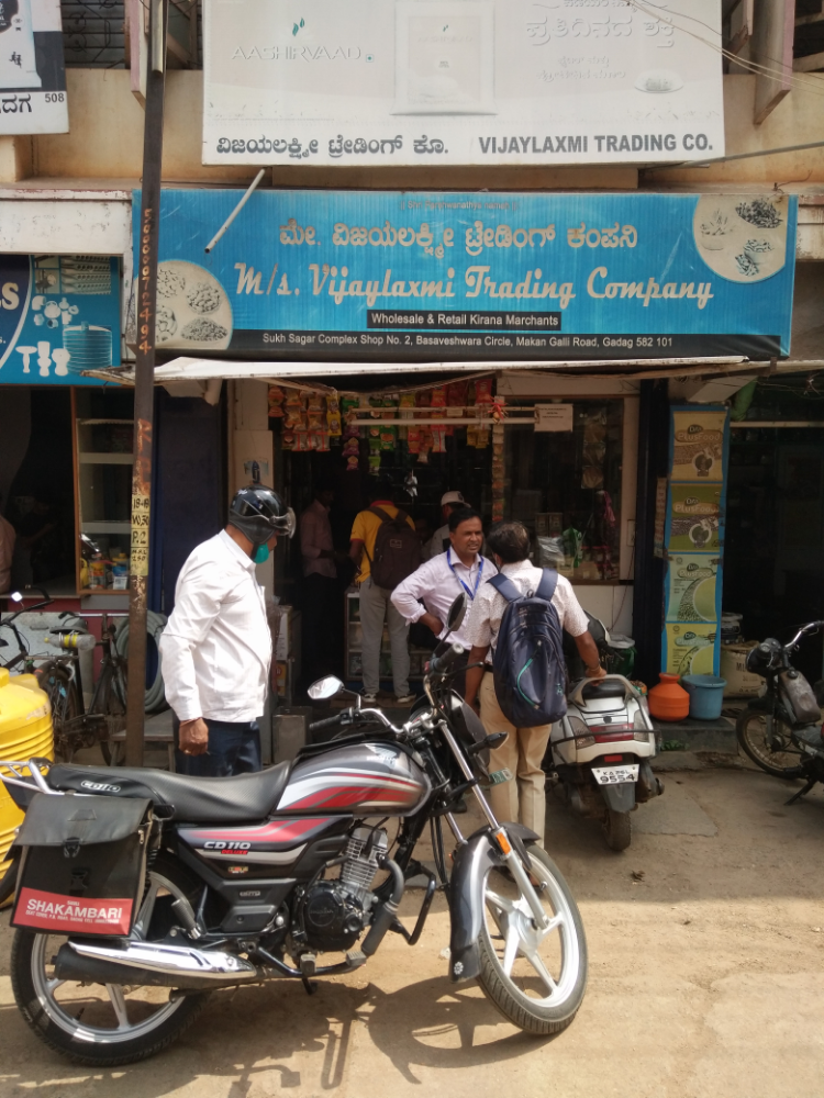 Vijaylaxmi Trading Company
