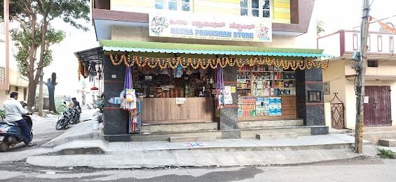 Heera provision store