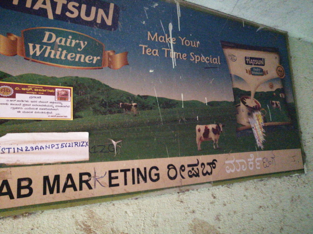 Shree Rishabh Marketing 