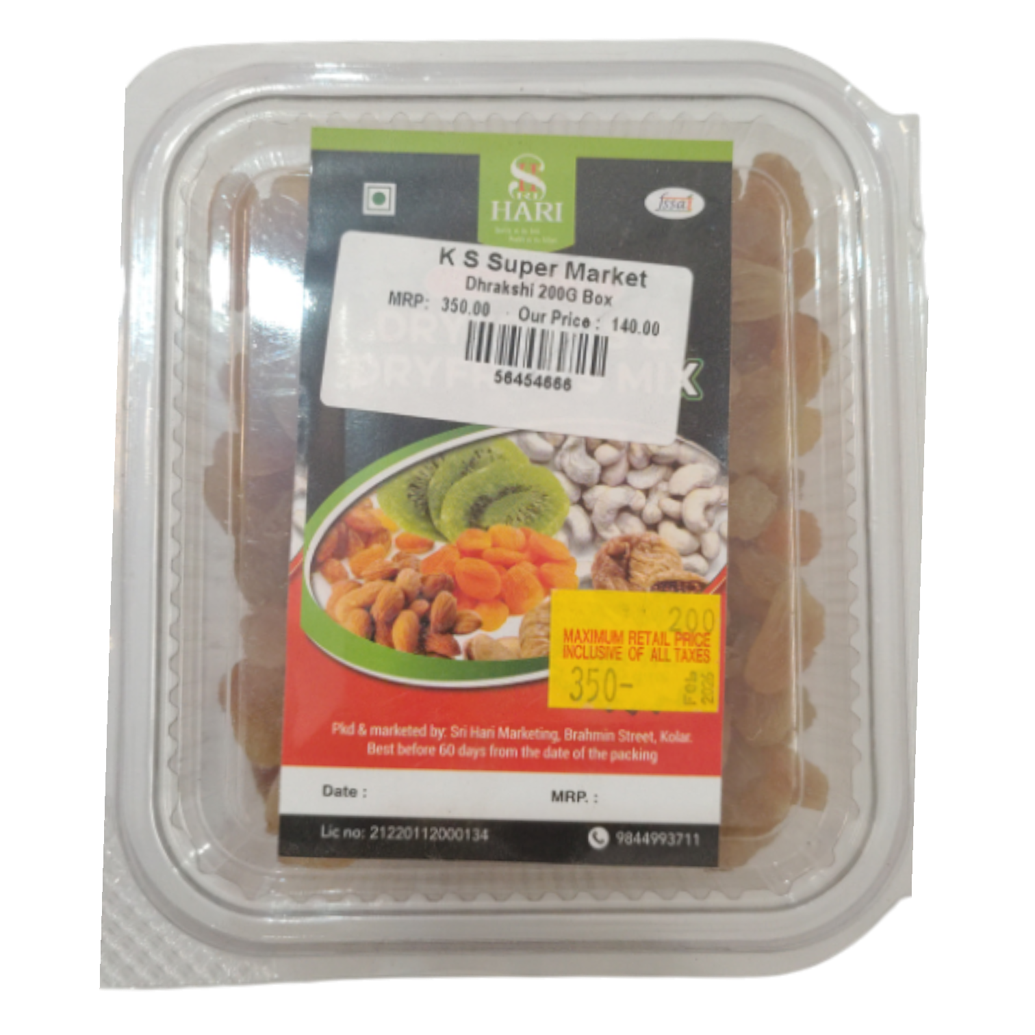 Sri Hari Dried Dhrakshi / Kishmish Box, 200g