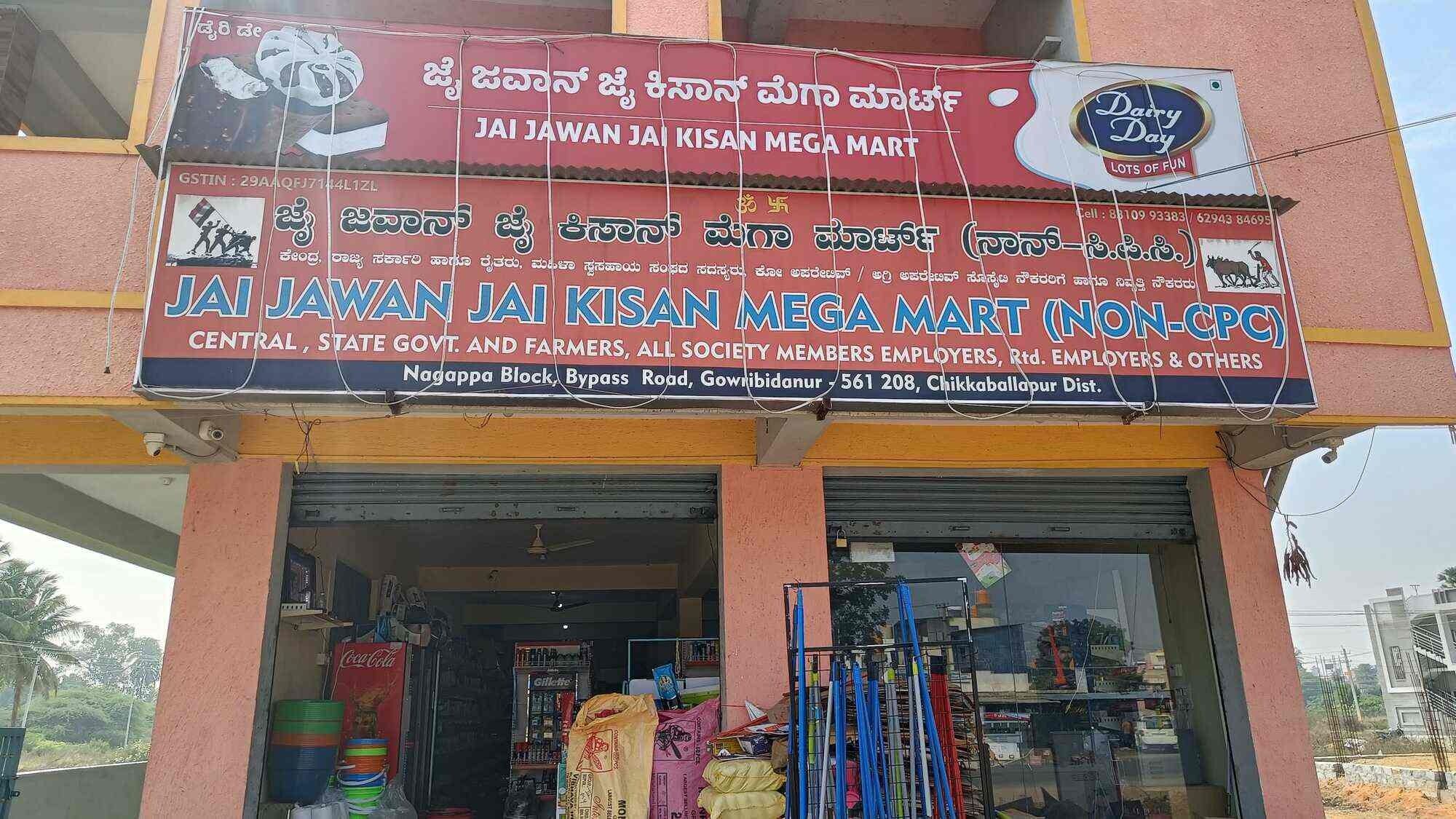Jai javan jai kisan (non cpc) supermarket
