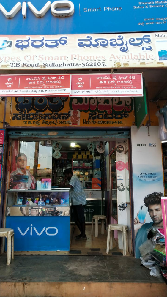 Bharath Mobiles Sales