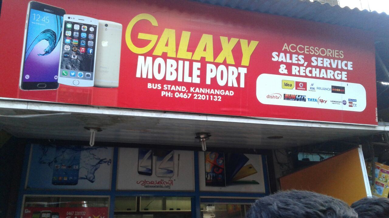 Galaxy Mobile Port