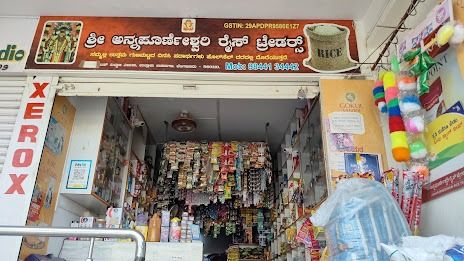Sri Annaporneshwari rice traders