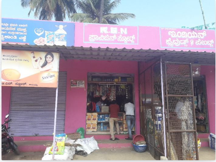 K.G.N Provision Store
