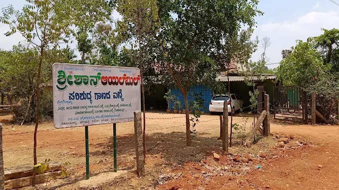 Srishaan Oil Mill