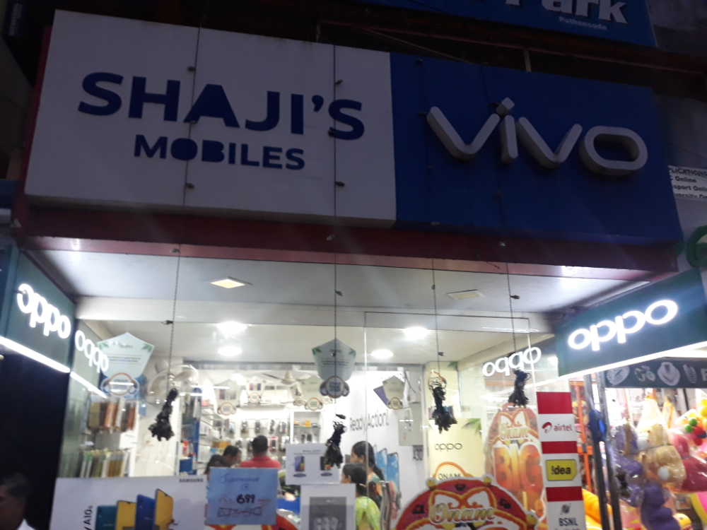 Shaji Mobiles
