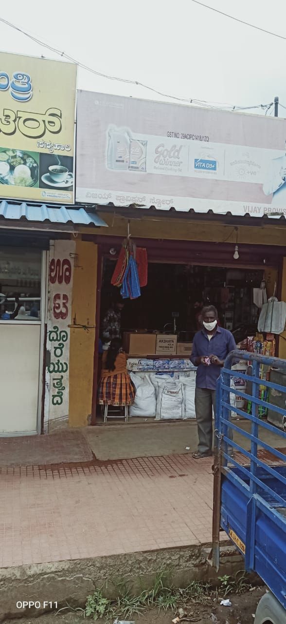 Vijay Provision Store