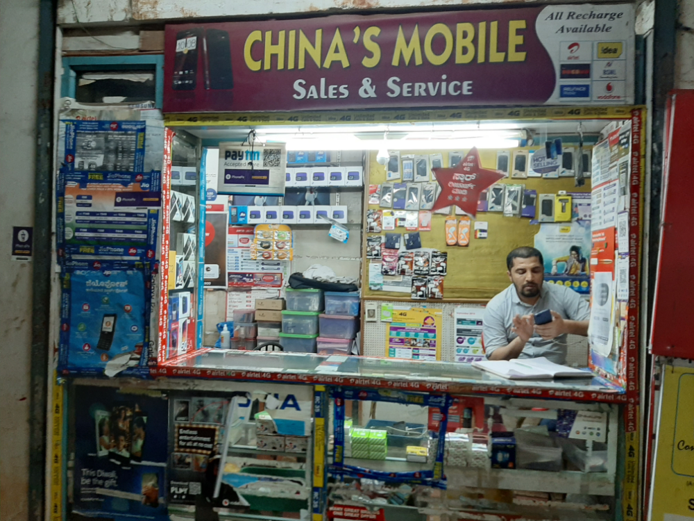 China's mobiles