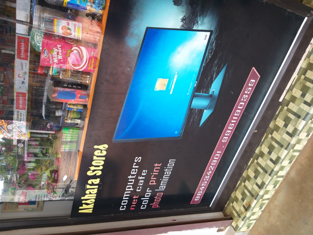 Akshara Stores