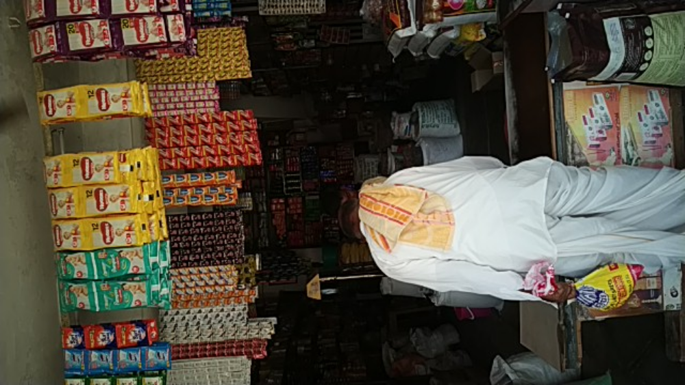 Devatha Rathnaiah Kirana General Stores