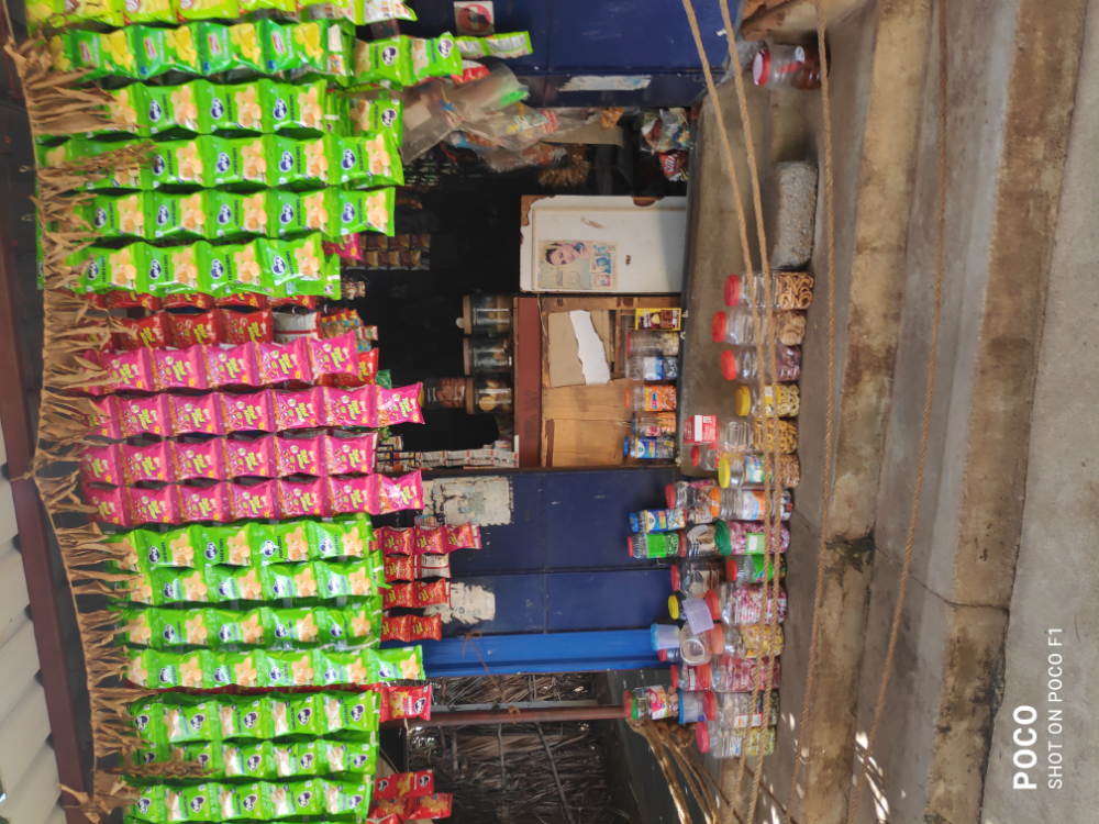 S.S  Store
