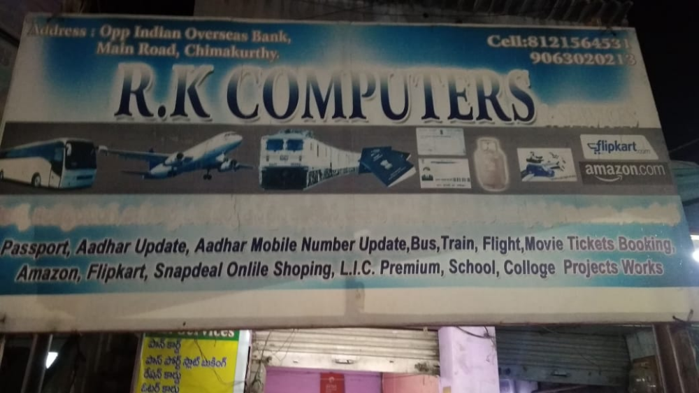 Baba Mobile Gallery