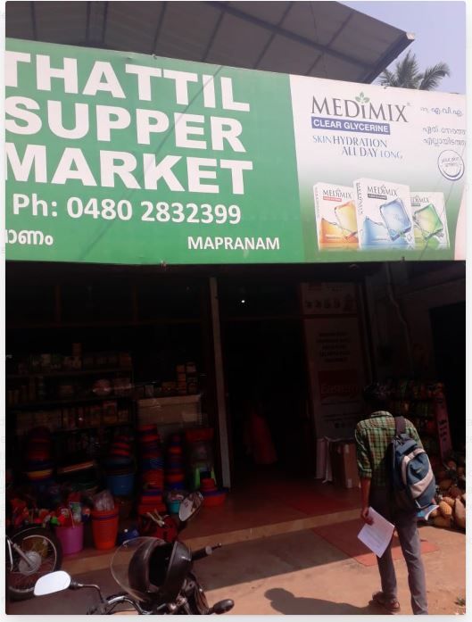 Thattil Stores