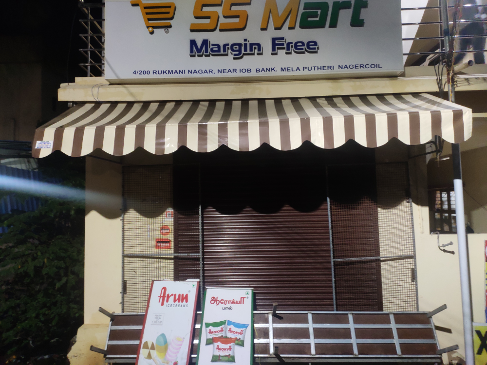 SS mart