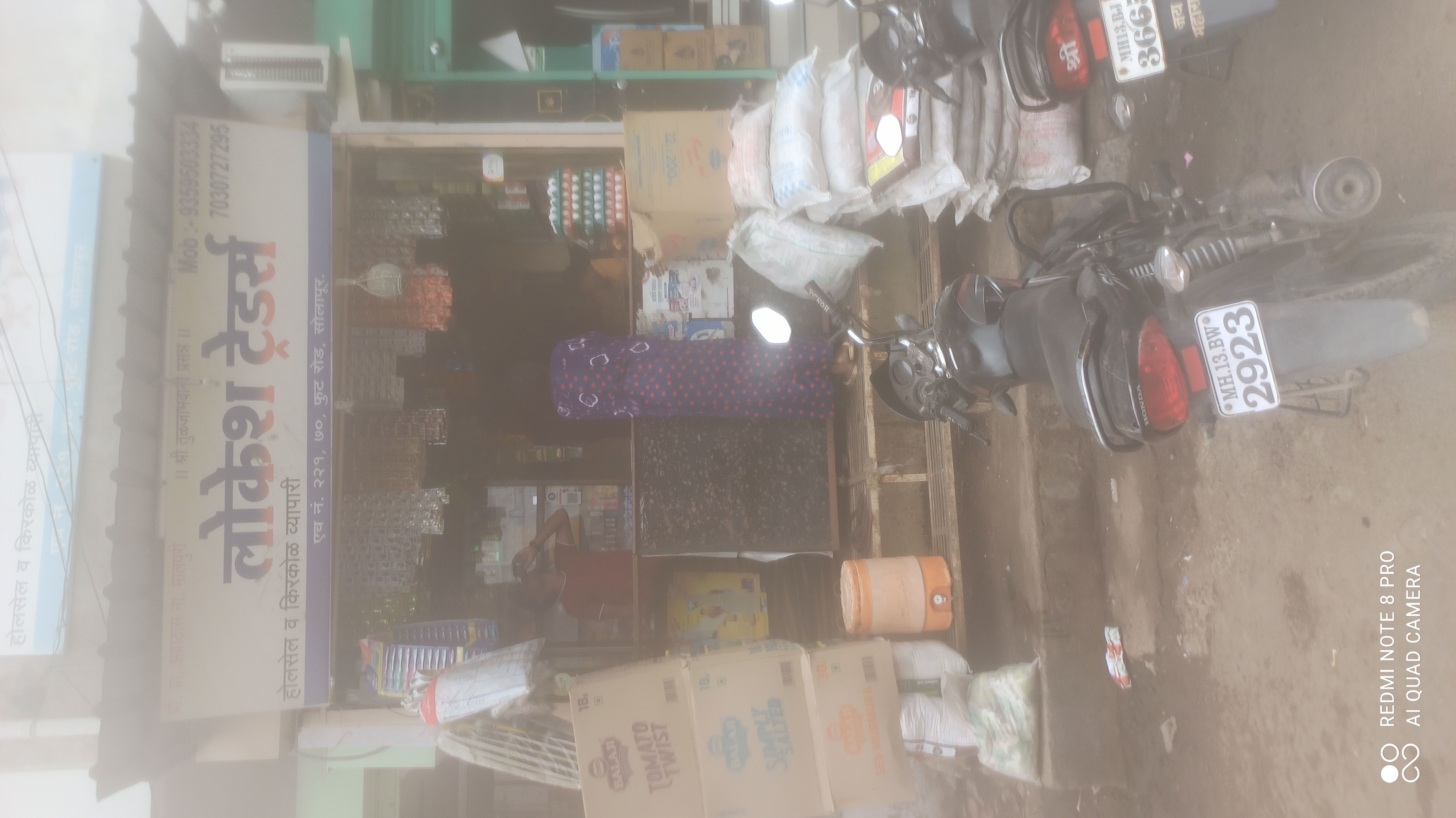 Lokesh Traders