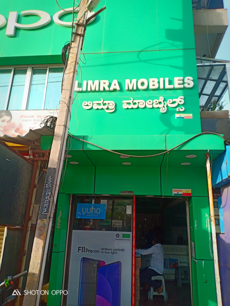 Limra Mobile Zone