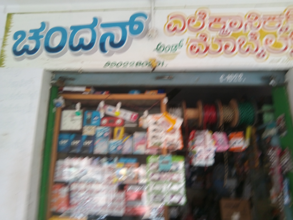 Chandan Electronics