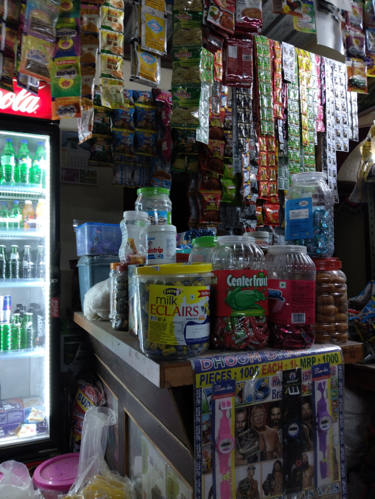 SVR BOOKS AND GENERAL STORES DIGITAL SEVA