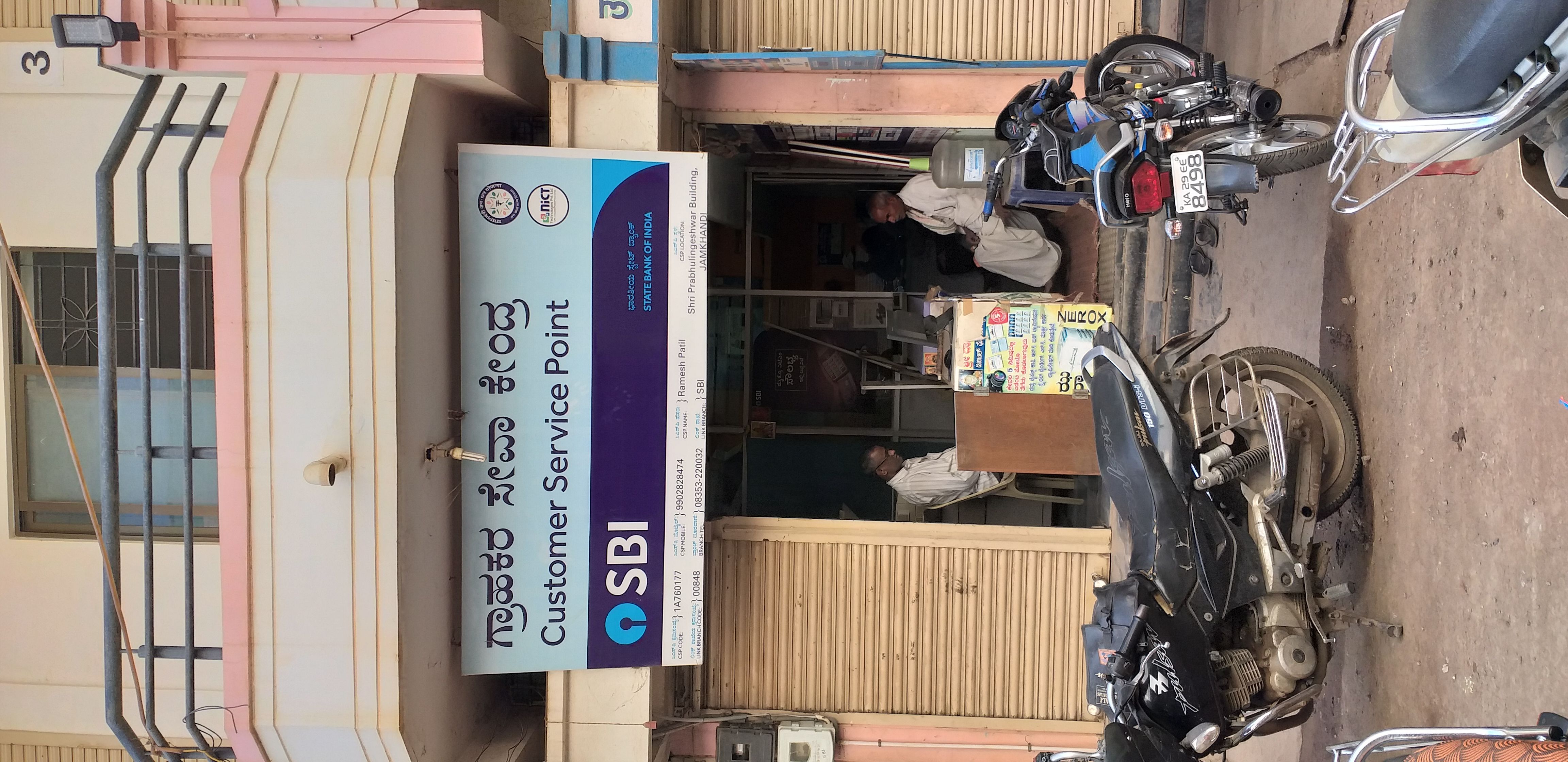 State Bank Of India Customer Service Point