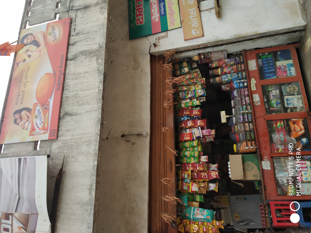 Mallikarjuna Kiranam