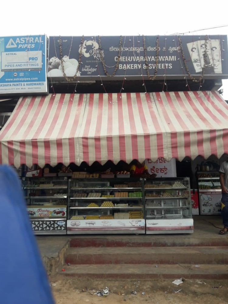 Chalurayaswamy bekary
