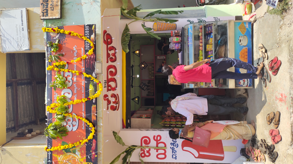 Sri Lakshmi Foreshop