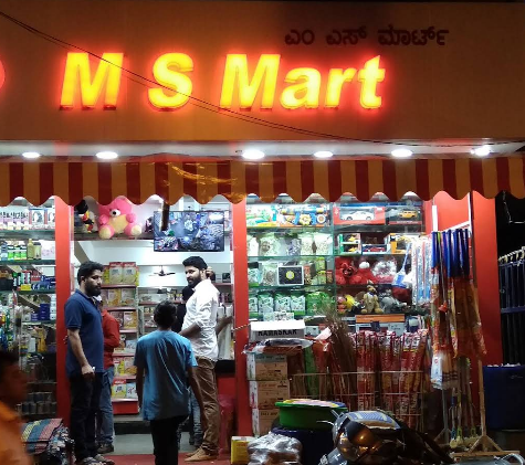 M S Mart