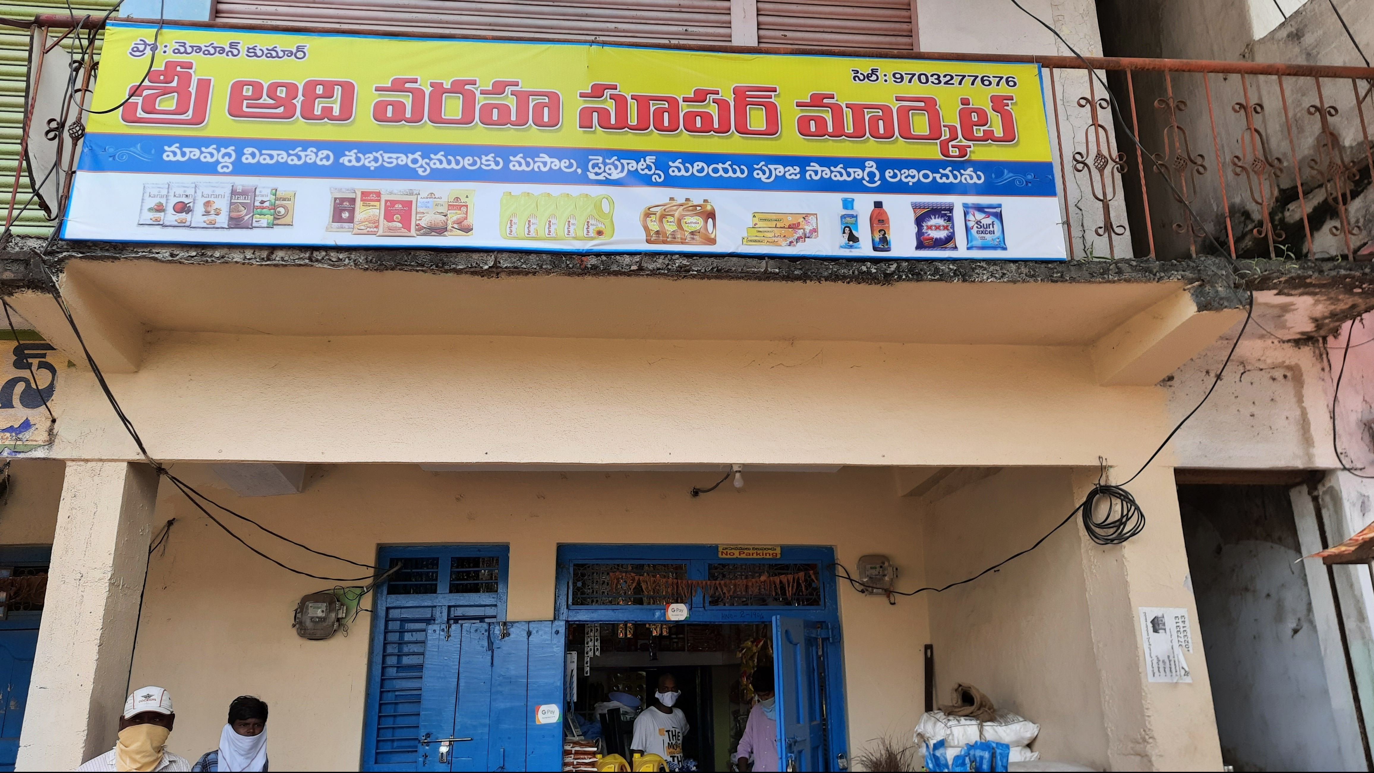 Adhi Varaha Super Market