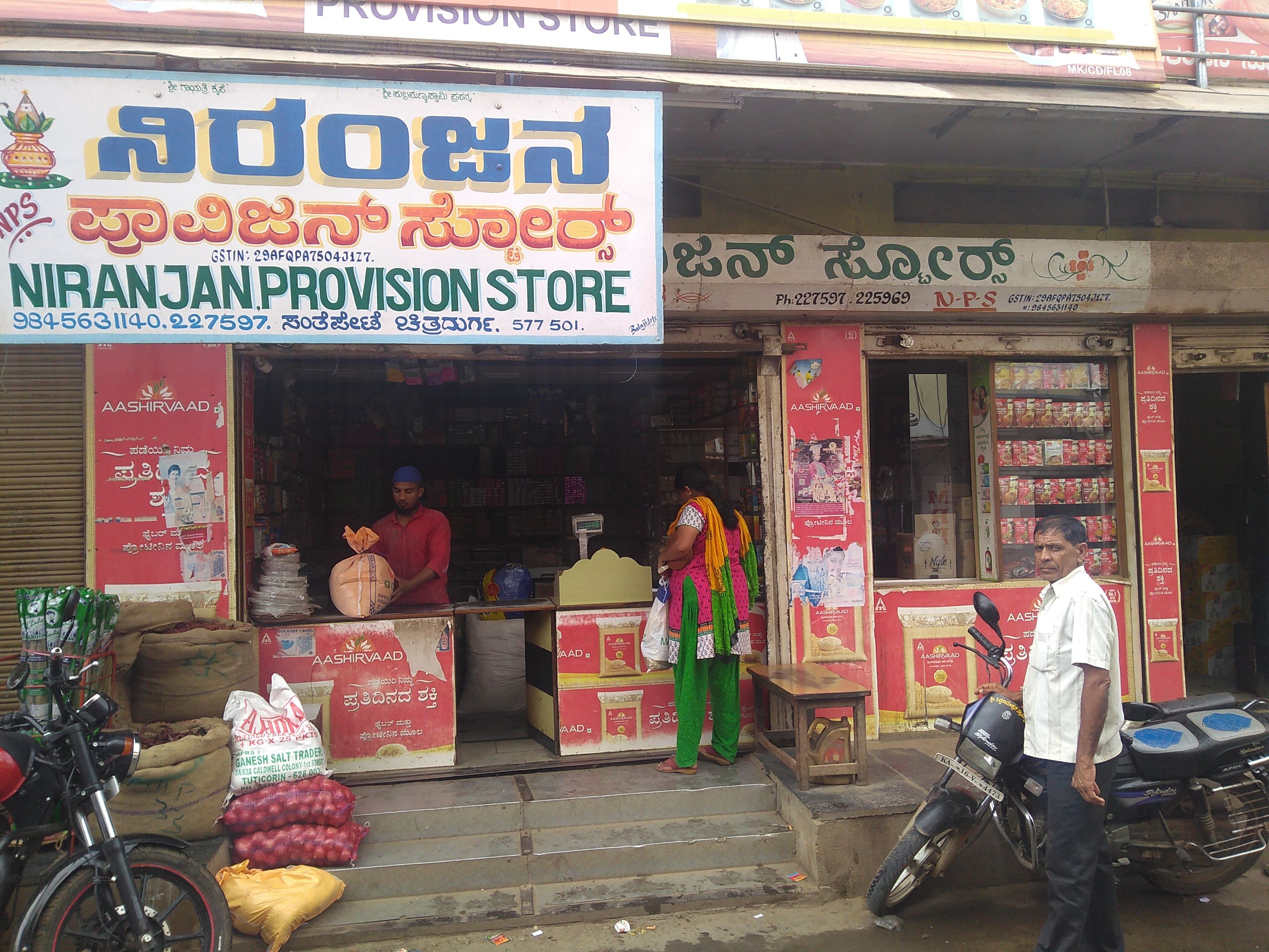 Niranjana Provision Stores
