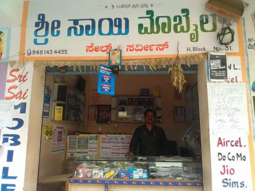 Sri sai mibiles sales & service