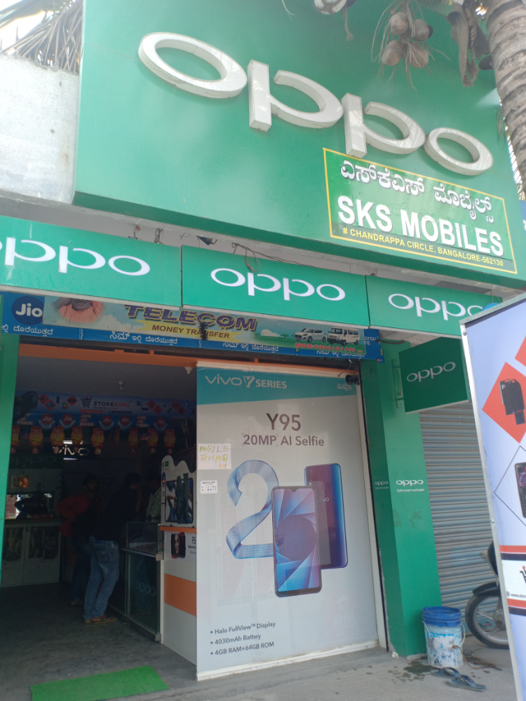 S.K.S. Telecom