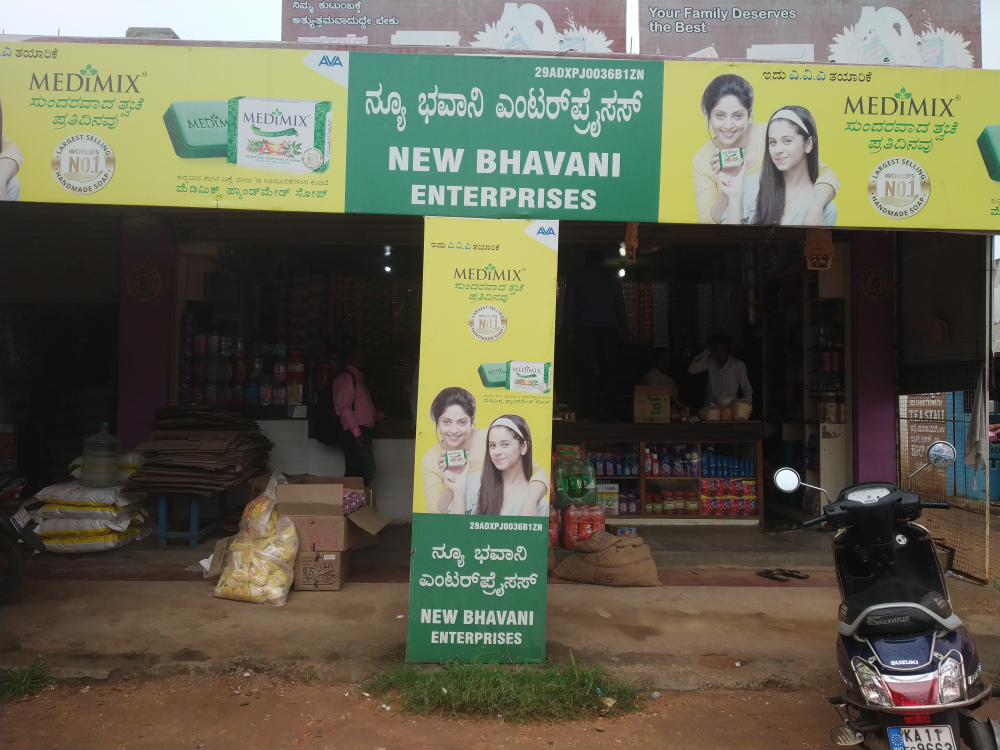New Bhavani Enteprises